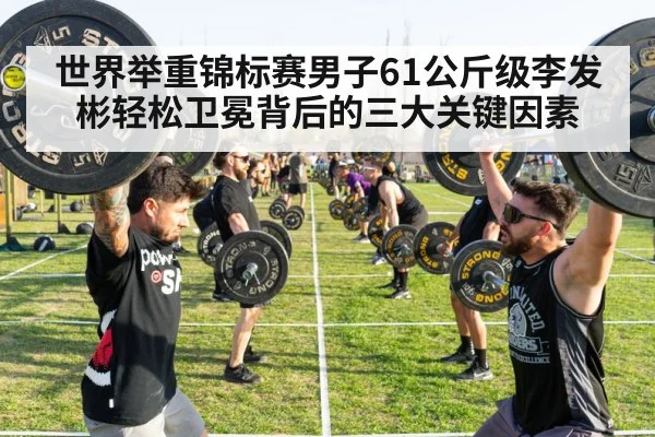 athlete lifting barbell